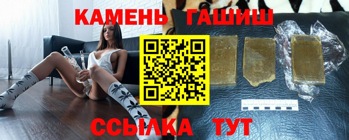 ГАШ  COCAIN  Вход с VPN  Купить наркоту  МЕФ   Мытищи  МАРИХУАНА 