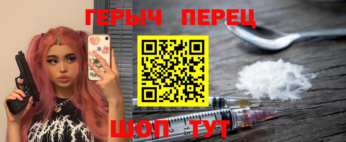 Мытищи  Героин  Вход с VPN  Героин белый 