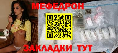 прущая мука Донецк