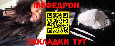 прущая мука Донецк