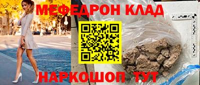 прущая мука Донецк
