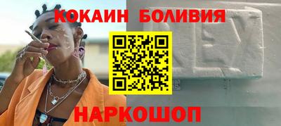 прущая мука Донецк