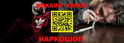 прущая мука Донецк