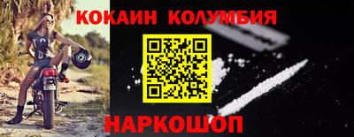 прущая мука Донецк