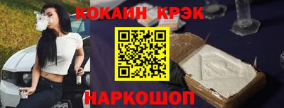 прущая мука Донецк