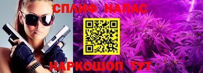 прущая мука Донецк