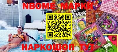 прущая мука Донецк