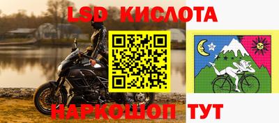 прущая мука Донецк