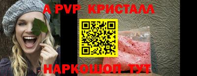 ALPHA PVP Дубна