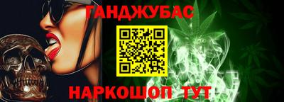 прущая мука Донецк