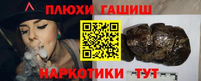 прущая мука Донецк