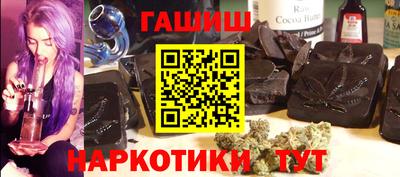 прущая мука Донецк