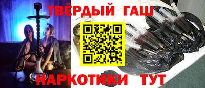 прущая мука Донецк