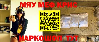 прущая мука Донецк