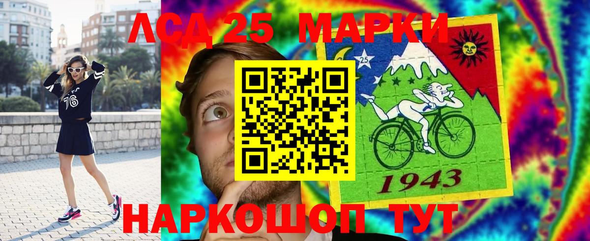 Лсд 25 экстази ecstasy  Вход с VPN  Мытищи  LSD-25 экстази ecstasy 