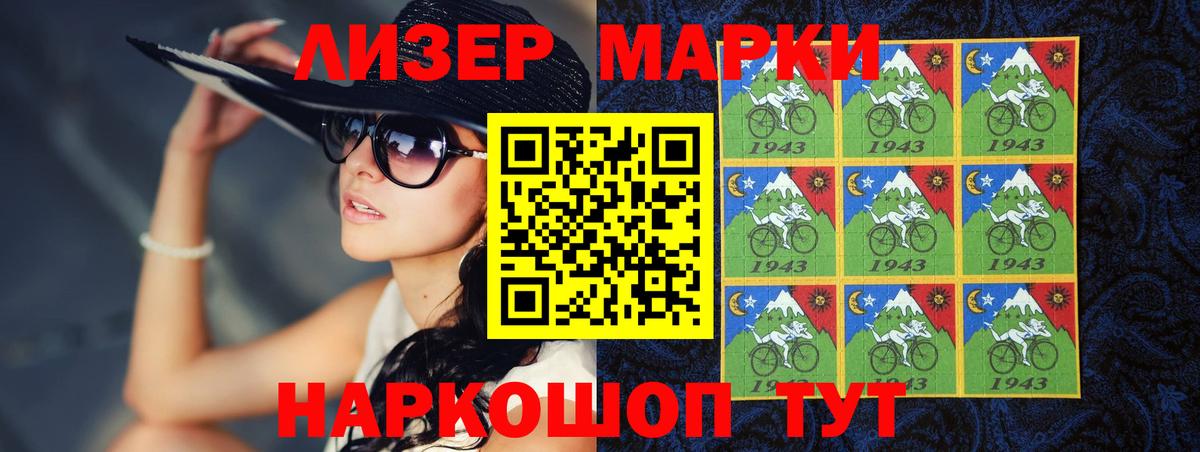 Лсд 25 экстази ecstasy Мытищи