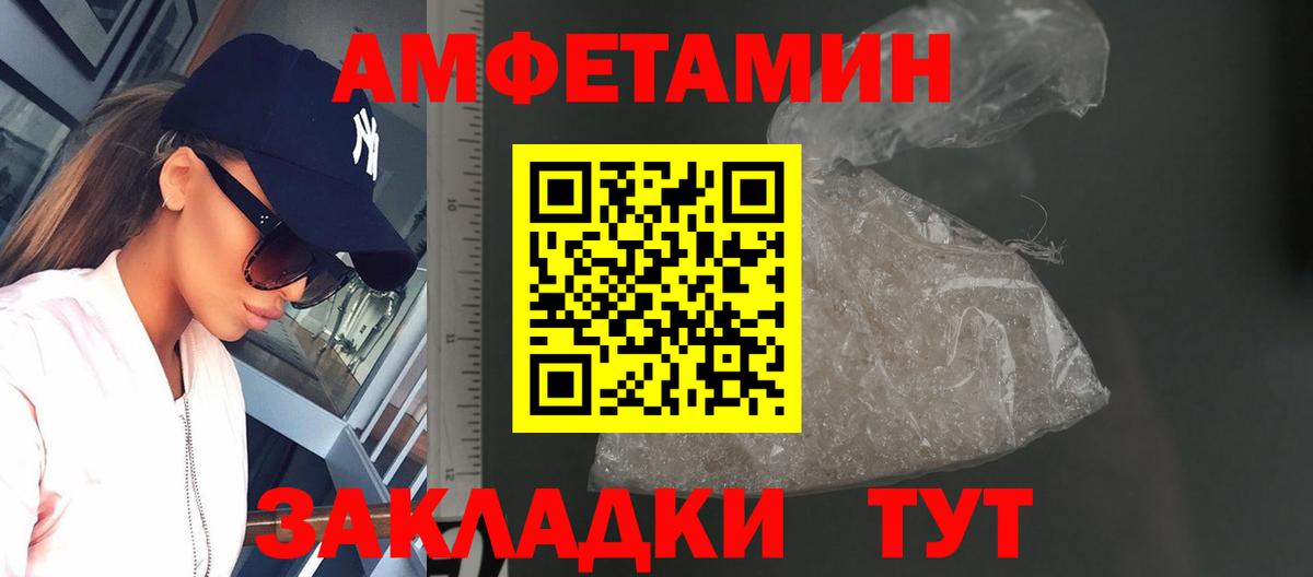 Метамфетамин мет  Вход с VPN  Метамфетамин мет  Мытищи 