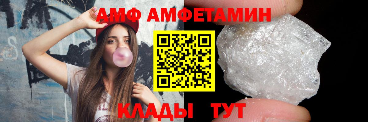 Первитин мет Мытищи