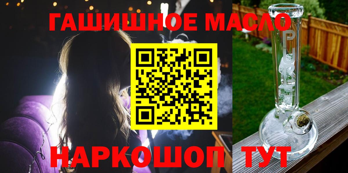 Дистиллят ТГК жижа Мытищи